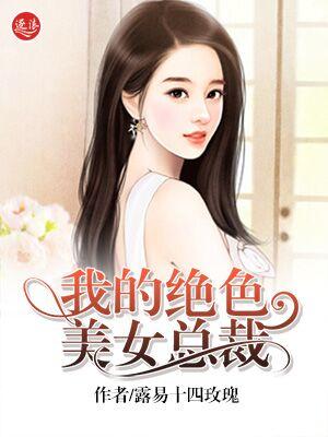 败光老爹家产免费阅读